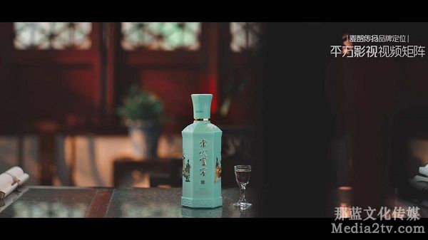 大宋官窖 產(chǎn)品形象片8.jpg