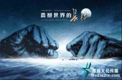 中國紀(jì)錄片發(fā)展的五大特點！