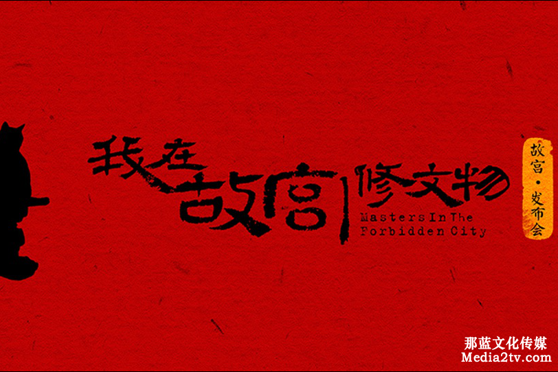 紀(jì)錄片在新媒體時(shí)代下怎么發(fā)展 紀(jì)錄片在新媒體時(shí)代下怎么發(fā)展