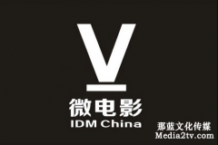 企業(yè)為什么越來越愛用微電影來進(jìn)行品牌傳播