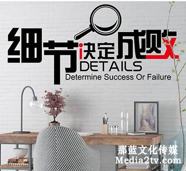 細節(jié)