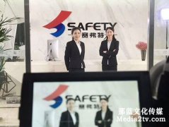 什么是宣傳片？