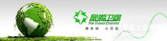 電視宣傳片制作技巧是什么？
