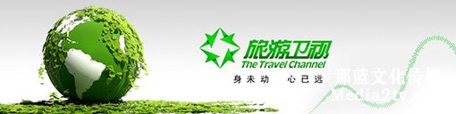 電視宣傳片制作技巧 電視宣傳片制作技巧