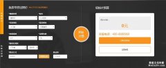 企業(yè)宣傳片制作費(fèi)用