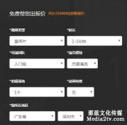 企業(yè)宣傳片制作價(jià)格怎么算的