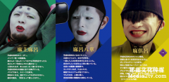 為什么日本地方政府宣傳片的腦洞總能震驚世界
