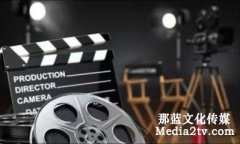 如何才能寫出優(yōu)秀的企業(yè)TVC廣告片文案呢？