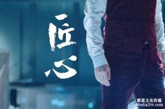 TVC廣告制作需要多少時(shí)間？TVC廣告制作過(guò)程