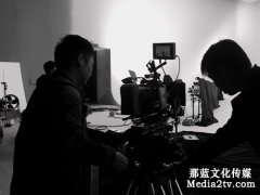 北京微電影制作拍攝的詳細(xì)流程