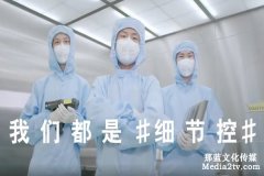 醫(yī)療企業(yè)專題片制作什么樣的宣傳視頻拍攝方案好