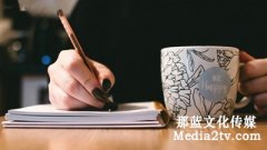 企業(yè)宣傳片策劃文案是一部好片的前提和保障