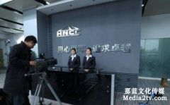 北京企業(yè)宣傳片拍攝前要準(zhǔn)備哪些事項(xiàng)？