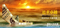 淺談北京企業(yè)宣傳片制作的三大誤區(qū)