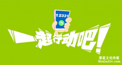 企業(yè)宣傳片解說詞樣稿：通訊行業(yè)