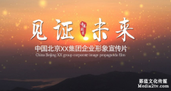 宣傳片主題和標題怎么定才會高明？