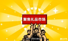 MG動畫做宣傳片省時省力效果好！