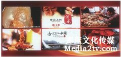非遺題材紀(jì)錄片多元敘事策略研究