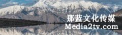 極致攝制鑄就極致體驗(yàn)——從紀(jì)錄片《極致中國