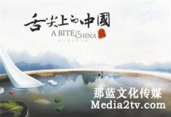 紀錄片解說詞怎么寫：利用解說詞升華主題