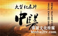 宣傳片策劃文案怎么寫？策劃文案真實(shí)案例