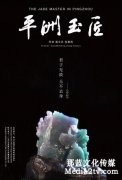 紀錄片字幕的播出方式和速度