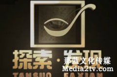 電視紀(jì)錄片欄目為何更偏愛(ài)故事化的紀(jì)錄片？