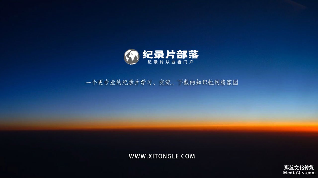 紀錄片部落-高清紀錄片下載:數(shù)字時代催生了“私紀錄片”，個人紀錄片創(chuàng)作者出現(xiàn)對紀錄片發(fā)展的影響