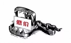 致航拍人：把價格做爛了，市場做壞了，離死就
