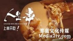 紀(jì)錄片變現(xiàn)生意經(jīng)