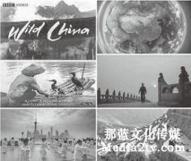 他者想象與主觀表達(dá):西方紀(jì)錄片傳播中國形象的